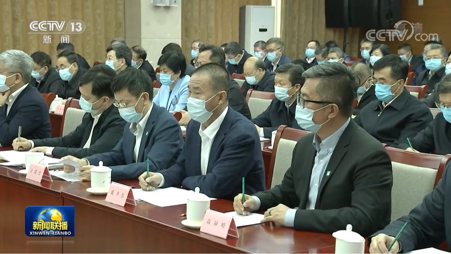 211101總理座談會(huì)